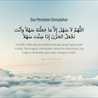 Yayu_fadhli_almahdi