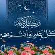 ام هادي العيد