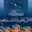 ام هادي العيد