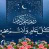 ام هادي العيد