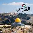 IHAB 