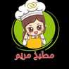 مريم مريم