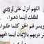 ام رياض واخلاص