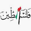 اولادي سعادتي ( ام آدم )