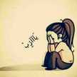 توته حمزه الهوارى