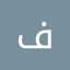 فریما فاطمی