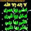 أفنان 
