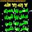 أفنان 