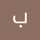 بهاره علیزاده بهاره علیزاده