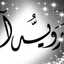 Rowaida Elnagar