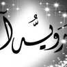 Rowaida Elnagar