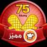 Om yamen