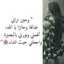 - عـۧـٌـٍـِذڔٲء ،'💆🌿↓