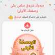 om Seif kitchen
