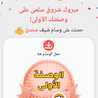 om Seif kitchen