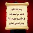 متبخ فردوس😜