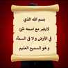 متبخ فردوس😜