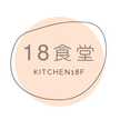 18食堂♥︎