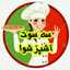 sabzine_m