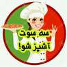 sabzine_m