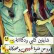 انثى مبتدئه
