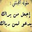 حبيبة الرحمن