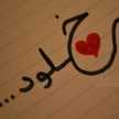 Khloud ELnashar