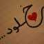Khloud ELnashar
