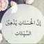  Nabil