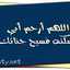 Princese Rawan