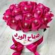 محمد بوترعه