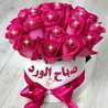 محمد بوترعه محمد بوترعه