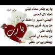 💞اللهم صلي على سيدنا محمد💞