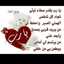 💞اللهم صلي على سيدنا محمد💞