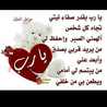 💞اللهم صلي على سيدنا محمد💞