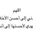 منوش 