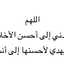 منوش 