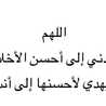 منوش 