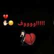 زينب