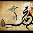 Sameera Hussain
