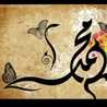 Sameera Hussain