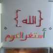 adouliim