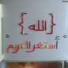 adouliim