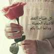 ريرو