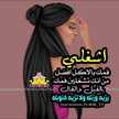 فاتن مصطفى