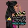 فاتن مصطفى