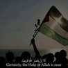💕🇯🇴ام عبيدة🇯🇴💕