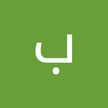 بدر الجنوب
