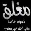 أماني 