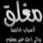 أماني 